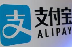 科技晚报:支付宝信用卡还款不再免费 Netflix购买